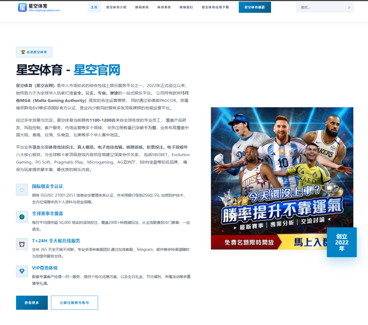 步行者总决赛追平后西亚卡姆错位单打战术价值深度解析（xingkong.com）
