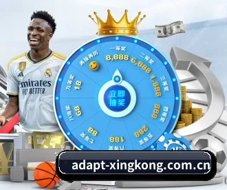 adapt-xingkong.com.cn APP 深度功能