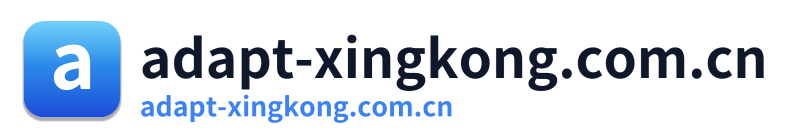 adapt-xingkong.com.cn Logo